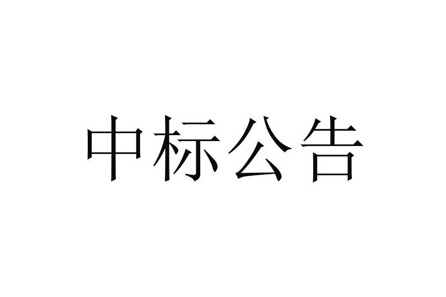甘肅傳祁甘味乳業(yè)有限責任公司日處理1200噸乳品加工廠建設(shè)項目——車間室內(nèi)地面、墻面磚裝飾工程