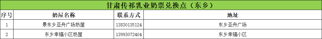 微信圖片_20250125143100.png