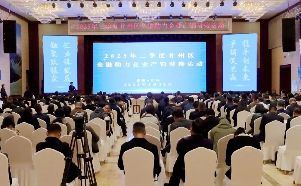銀企攜手謀發(fā)展，授信簽約促共贏