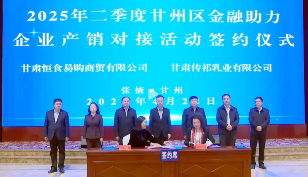 微信圖片_20250423084308.png