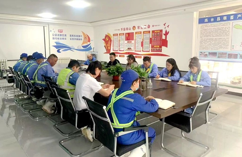 前進牧業(yè)扎實推進廉潔自律教育，筑牢廉潔自律從業(yè)防線