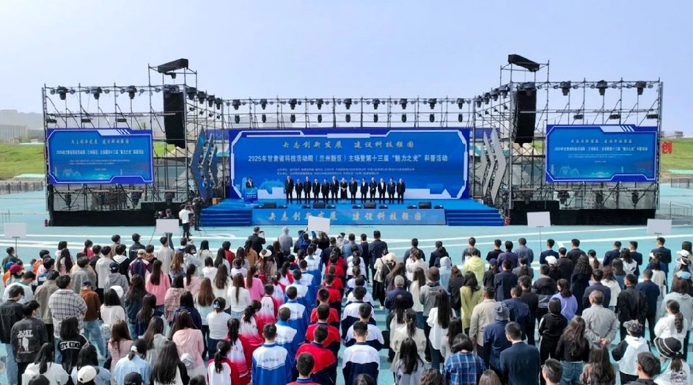 甘肅傳祁甘味乳業(yè)參加2025年甘肅省科技活動周主場暨第十三屆“魅力之光”科普活動