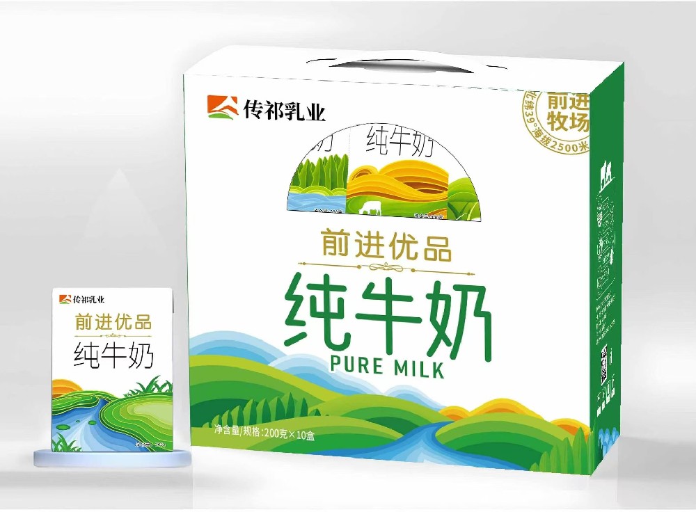 前進優(yōu)品純牛奶