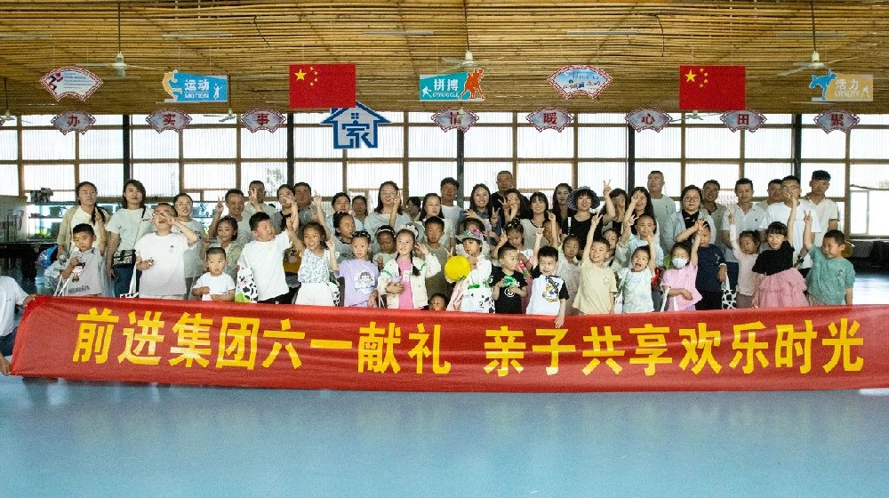 萌娃探牧場，童心樂趣多——甘肅前進集團開展職工孩子進企業(yè)活動