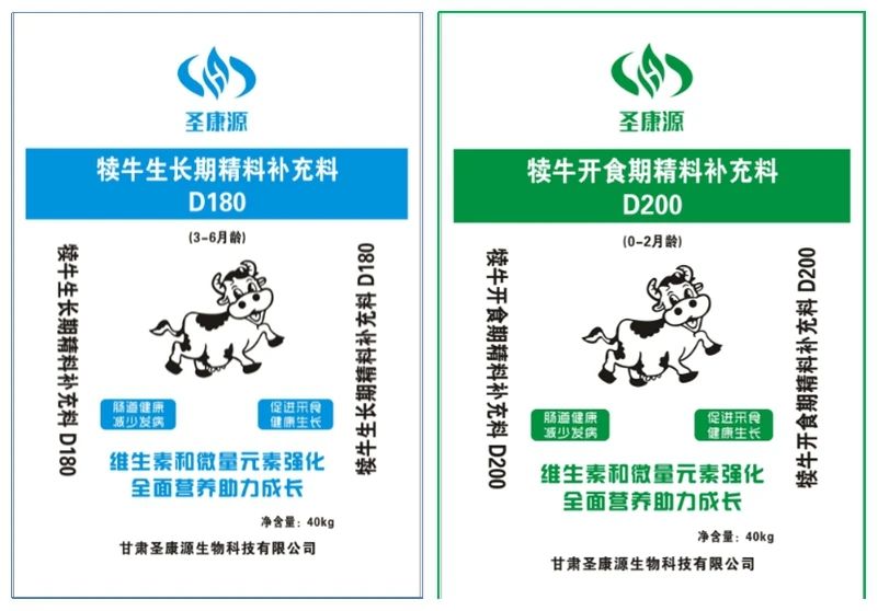 圣康源反芻飼料：精準(zhǔn)營養(yǎng)賦能，驅(qū)動肉牛養(yǎng)殖高效發(fā)展