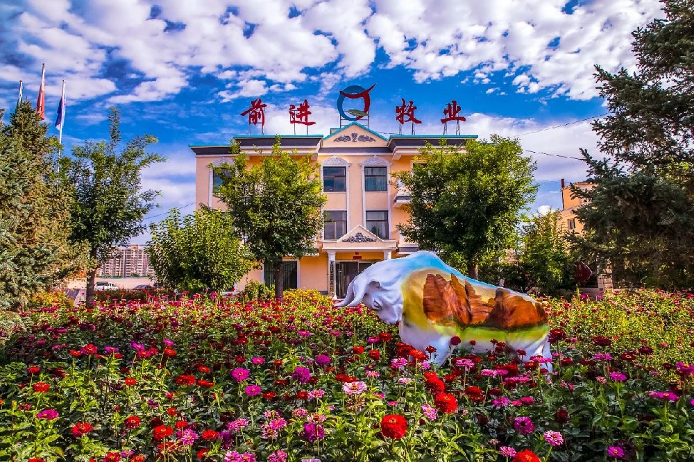 甘肅前進牧業(yè)再次入選農(nóng)業(yè)產(chǎn)業(yè)化國家重點龍頭企業(yè)