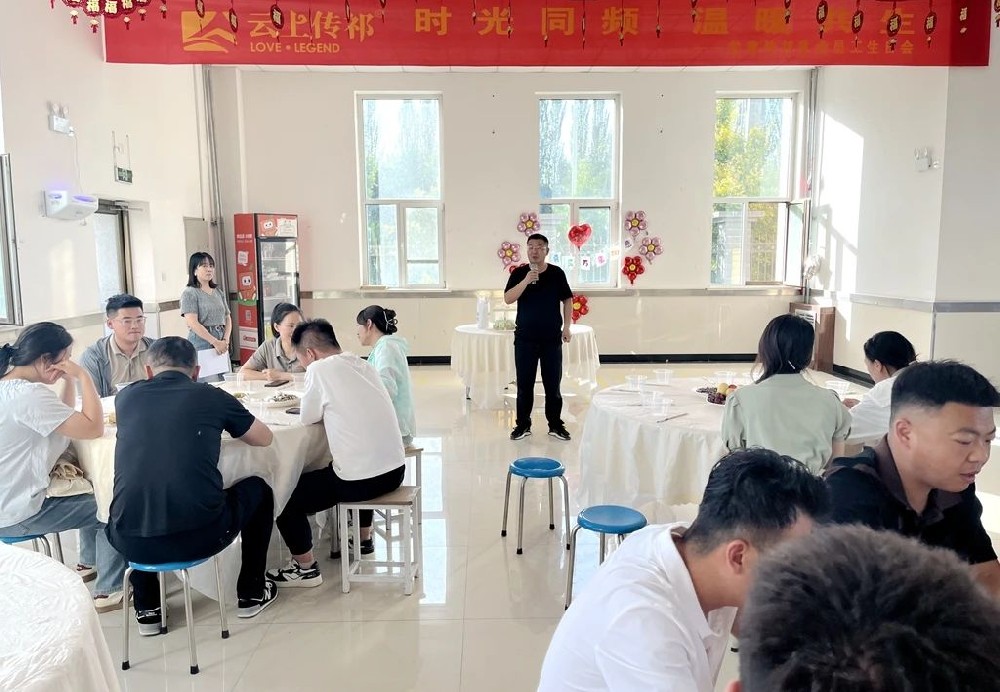 時光同頻·溫暖共生——甘肅傳祁乳業(yè)舉辦2025年第二季度員工生日會